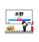 瀬戸線in名古屋鉄道の毎日使う動く電車（個別スタンプ：17）