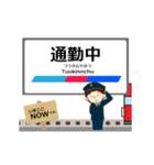 瀬戸線in名古屋鉄道の毎日使う動く電車（個別スタンプ：21）
