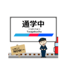 瀬戸線in名古屋鉄道の毎日使う動く電車（個別スタンプ：22）