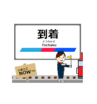 瀬戸線in名古屋鉄道の毎日使う動く電車（個別スタンプ：23）