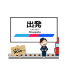 瀬戸線in名古屋鉄道の毎日使う動く電車（個別スタンプ：24）