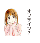 ふつうの女の子★ゲーマーの日常（個別スタンプ：6）