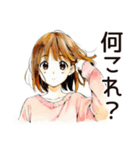 ふつうの女の子★ゲーマーの日常（個別スタンプ：13）