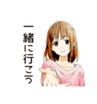 ふつうの女の子★ゲーマーの日常（個別スタンプ：17）