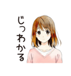 ふつうの女の子★ゲーマーの日常（個別スタンプ：24）