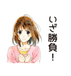 ふつうの女の子★ゲーマーの日常（個別スタンプ：25）