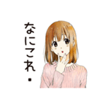 ふつうの女の子★ゲーマーの日常（個別スタンプ：26）