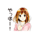 ふつうの女の子★ゲーマーの日常（個別スタンプ：27）