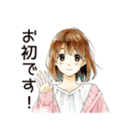 ふつうの女の子★ゲーマーの日常（個別スタンプ：32）