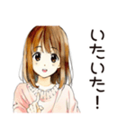 ふつうの女の子★ゲーマーの日常（個別スタンプ：33）