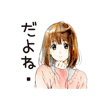 ふつうの女の子★ゲーマーの日常（個別スタンプ：39）