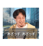 社会で生きるひろゆき【面白い・ネタ】（個別スタンプ：2）