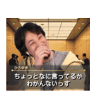 社会で生きるひろゆき【面白い・ネタ】（個別スタンプ：4）