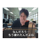 社会で生きるひろゆき【面白い・ネタ】（個別スタンプ：9）
