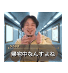 社会で生きるひろゆき【面白い・ネタ】（個別スタンプ：15）