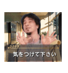 社会で生きるひろゆき【面白い・ネタ】（個別スタンプ：17）