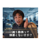 社会で生きるひろゆき【面白い・ネタ】（個別スタンプ：20）