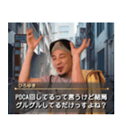 社会で生きるひろゆき【面白い・ネタ】（個別スタンプ：23）