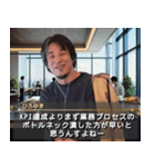 社会で生きるひろゆき【面白い・ネタ】（個別スタンプ：24）