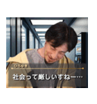 社会で生きるひろゆき【面白い・ネタ】（個別スタンプ：32）
