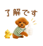 ポジティブな気持ちを伝える☆プードル（個別スタンプ：2）