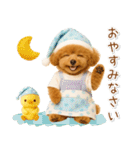 ポジティブな気持ちを伝える☆プードル（個別スタンプ：12）