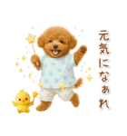 ポジティブな気持ちを伝える☆プードル（個別スタンプ：14）