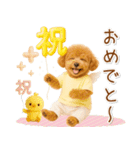 ポジティブな気持ちを伝える☆プードル（個別スタンプ：23）