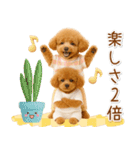 ポジティブな気持ちを伝える☆プードル（個別スタンプ：37）