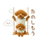 ポジティブな気持ちを伝える☆プードル（個別スタンプ：38）