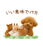 ポジティブな気持ちを伝える☆プードル（個別スタンプ：39）