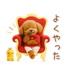 ポジティブな気持ちを伝える☆プードル（個別スタンプ：40）