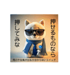 ぐでいぬ。気づけば2025…やる気なし(再販)（個別スタンプ：23）