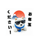 ぐでいぬ。気づけば2025…やる気なし(再販)（個別スタンプ：32）