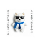 ぐでいぬ。気づけば2025…やる気なし(再販)（個別スタンプ：36）