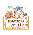 猫たちとペンギンのスタンプ♡【丁寧敬語】（個別スタンプ：4）
