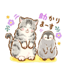 猫たちとペンギンのスタンプ♡【丁寧敬語】（個別スタンプ：5）