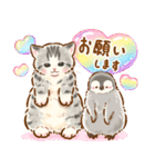猫たちとペンギンのスタンプ♡【丁寧敬語】（個別スタンプ：7）