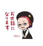 ぴえろっとさんのスタンプ2（個別スタンプ：4）