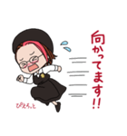 ぴえろっとさんのスタンプ2（個別スタンプ：5）