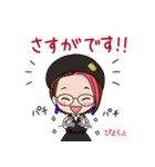 ぴえろっとさんのスタンプ2（個別スタンプ：7）