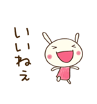 まいにちトーク☆どちウサ（個別スタンプ：1）