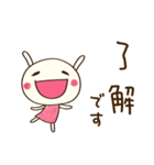 まいにちトーク☆どちウサ（個別スタンプ：2）