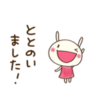 まいにちトーク☆どちウサ（個別スタンプ：4）