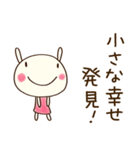まいにちトーク☆どちウサ（個別スタンプ：6）