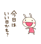 まいにちトーク☆どちウサ（個別スタンプ：7）