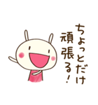 まいにちトーク☆どちウサ（個別スタンプ：8）
