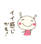 まいにちトーク☆どちウサ（個別スタンプ：10）