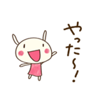 まいにちトーク☆どちウサ（個別スタンプ：12）