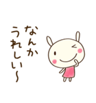 まいにちトーク☆どちウサ（個別スタンプ：13）